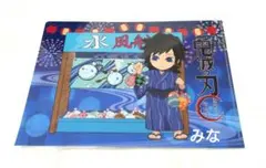 鬼滅の刃　義勇　錆兎　ビッグクリアカード 2026年最新】錆兎 ビッグクリアカードの人気アイテム - メルカリ