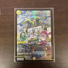 2025年最新】デュエマ ファンフェスの人気アイテム - メルカリ