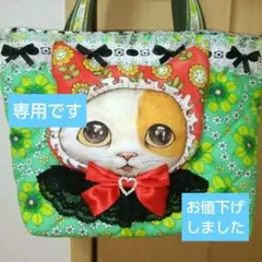 コヤンイサムチョン☆ころりんトートバッグ ヌビキルト お顔猫ちゃん