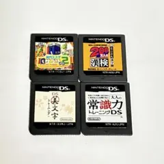 ニンテンドー 任天堂 カセット 4セット