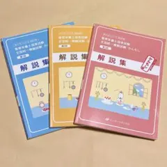 Item thumbnail for item d3568f41-a48f-46b4-b3a2-858a11b2a0a9