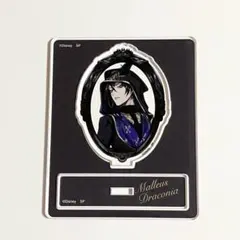 ツイステ マレウス・ドラコニア アクリルスタンド