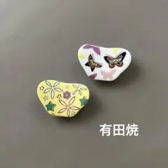 有田焼　箸置き　2個　来客用ストック→たぶん使用してない。のサムネイル