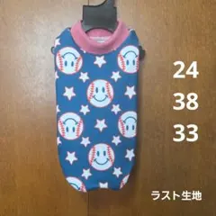 Item thumbnail for item 65eb87ea-20fc-4b87-90b8-154c5c338c84