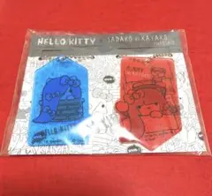 貞子vs伽倻子×HELLO KITTYアクリルキーホルダーセット◇新品未開封