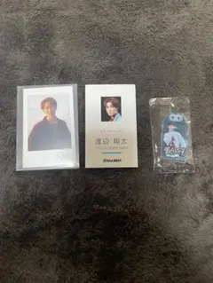 渡辺翔太 特典セット