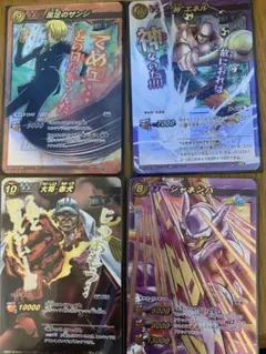 ミラバト　まとめ売り