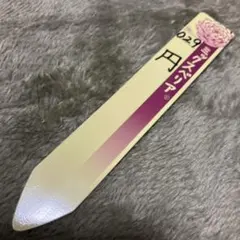 2026年最新】ミックスベリア 札のみの人気アイテム - メルカリ