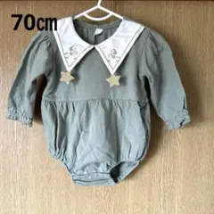 70cm コットンロンパース 星型装飾