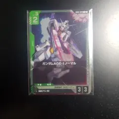 GCG リリースイベント ガンダムAGE-1 ノーマル&フリット・アスノ