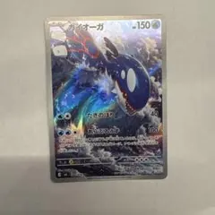 カイオーガ AR MEGA 拡張パック ストームエメラルダ キラ 080/076