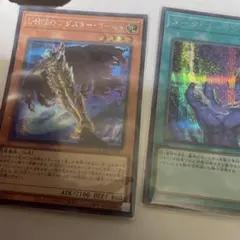 E-HERO ダーク・ゴーリン & マリシャス・ベイン & ダーク・コーリング