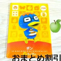 ジソ様 リクエスト 5点 まとめ商品