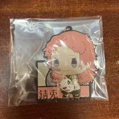 鬼滅の刃　錆兎　ラバスト