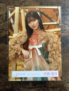 Item thumbnail for item 03922030-cea7-4d82-a4e5-e1022bedaaa8