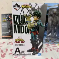 一番くじ 僕のヒーローアカデミア A賞 緑谷出久 フィギュア