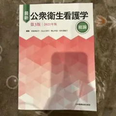 Item thumbnail for item 7d73be52-1197-4398-a007-b94866875345