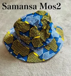 Samansa Mos2 Lagom キッズ　ハットサイズ調整可能のサムネイル