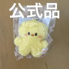 StrayKids スキズskzoo マイクロキーリング ポガリ フィリックス
