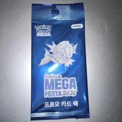 韓国限定】 ポケモン 30周年 メガフェスタ コイキング プロモカード