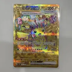 H.shin様 リクエスト 2点 まとめ商品