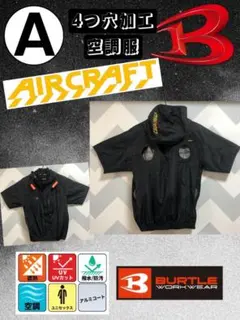 N) 4つ穴空調服 バートル AC2064 バーニー XL - メルカリ (N) 4つ穴 空調服 バートル AC2064 バーニー XL