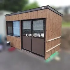 値下げ！格安！お買い得！カナモト 2連棟 プレハブ倉庫 錆びあり 
