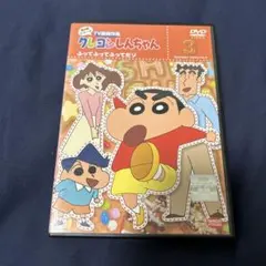 クレヨンしんちゃん第7期シリーズ TV版傑作選11 DVD - メルカリ