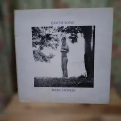 MARY HOPKIN / EARTH SONG OCEAN SONG 日本盤 - メルカリ