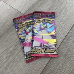 ポケモンカード　メガシンフォニア