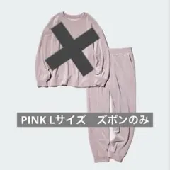 【試着のみ】ユニクロ　ウルトラストレッチスムースセット L ピンク