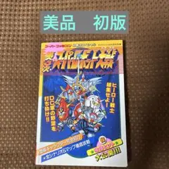 ガイアセイバー ヒーロー最大の作戦 - メルカリ