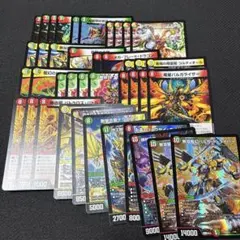 2026年最新】究極のバルガ龍幻郷の人気アイテム - メルカリ