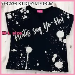 東京ディズニーリゾート パイレーツ サマー Tシャツ フレンチスリーブ ブラック