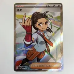 ネモ SR SV4a シャイニートレジャーex 343/190 - メルカリ