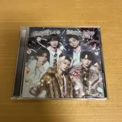 M!LK 爆裂愛してる/好きすぎて滅 初回限定盤B