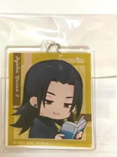 まるくじ 呪術廻戦 まったり読書時間 夏油傑