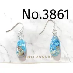 ハンドメイド　ピアス　琉球ガラス　レジン　海　ホヌ　マリン