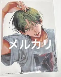 花とゆめ12号2024 6/5 春の嵐とモンスター 栢クリアポスター