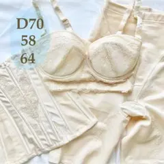 ■美品■ FOUR SIS&Co. ブライダルインナーセット