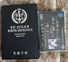 最終値下げ‼️ BE:FIRST 生徒手帳と学園祭パンフレット