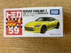 購入・コメント前にプロフィールの確認を！様 リクエスト 2点 まとめ商品