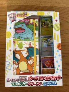 2026年最新】ポケカ 引退品 ファイルの人気アイテム - メルカリ