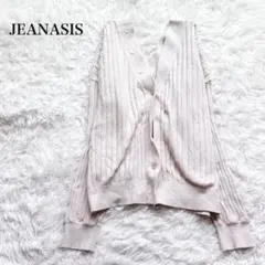 ジーナシス ニットカーディガン ワイドリブ Vネック 長袖 ウール 綿混 上品のサムネイル