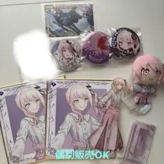 プロセカ 暁山瑞希 グッズセット - メルカリ
