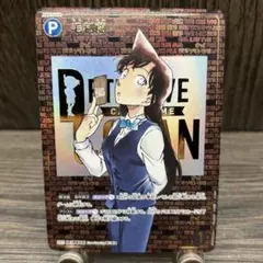 2026年最新】毛利蘭 secの人気アイテム - メルカリ