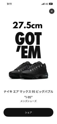 【即日発送】Nike Air Max 95 Big Bubble I-95