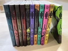 2026年最新】(中古品)亜人 コミック 1-10巻セットの人気アイテム