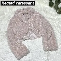 リガードクレッシェンド【M】ショートファージャケット　ベージュ　花柄　レディース