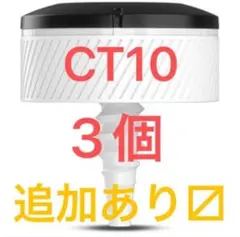 アプローチ　CT10 ガーミン APPROACH CT10 トラッキングセンサーのサムネイル